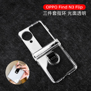Ốp lưng mỏng trong suốt cho OPPO Find N3 Flip Find N2 Flip Hard chống sốc
