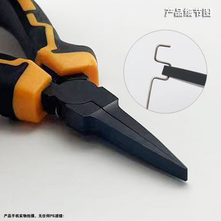 Kìm mũi phẳng Mini siêu mỏng Mũi phẳng không răng Kìm trang sức mũi phẳng Trang sức thủ công Trang sức DIY Sản xuất Giá xuất xưởng