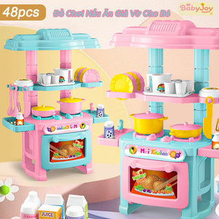 【BabyJoy】Đồ chơi nấu ăn 48pcs,nhà bếp cao cấp cho bé nhiều chức năng cao cấp, Kích Thích Trí Tưởng Tượng & Sáng Tạo