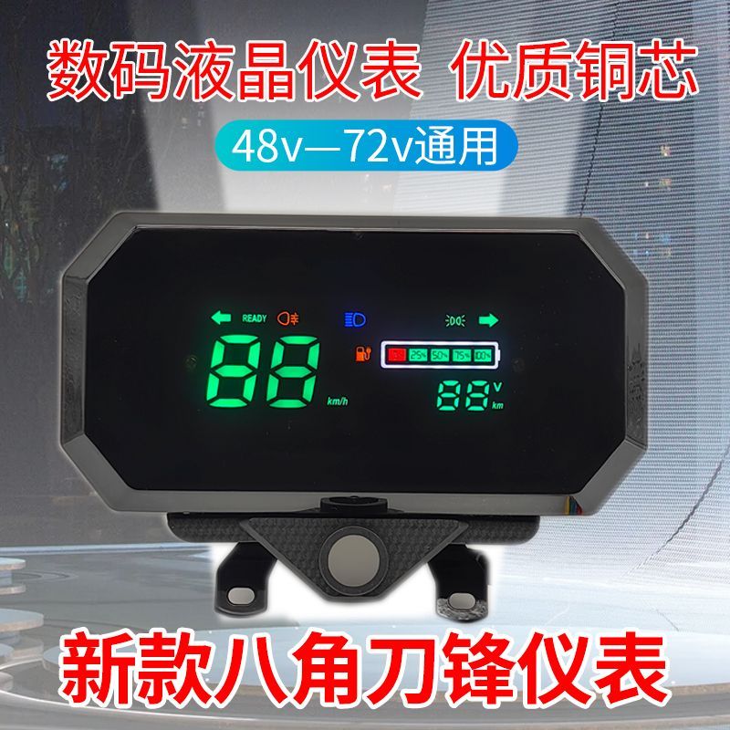 Phụ kiện ba bánh điện Nhạc cụ kỹ thuật số Ba bánh cao cấp Nhạc cụ kỹ thuật số sửa đổi Nhạc cụ LCD kỹ thuật số đa năng