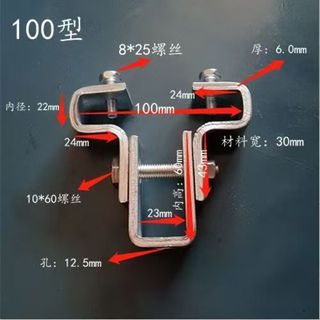 Thang máy thép hình chữ I 75-400cm Kẹp cố định thép hình chữ I Giá đỡ đèn chùm thép hình chữ I Thang máy Kẹp chùm tia nặng Bộ thẻ 6U9
