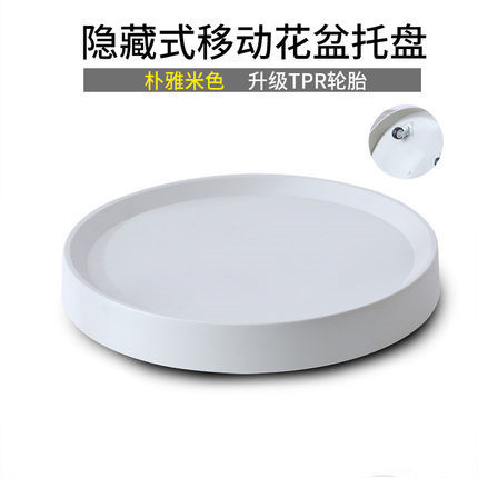 Nhựa Có Thể Tháo Rời Hoa Khay Con Lăn Bánh Xe Đa Năng Khay Hoa Khay Đế Khung Xe Khay Nước Có Ròng Rọc TKSY