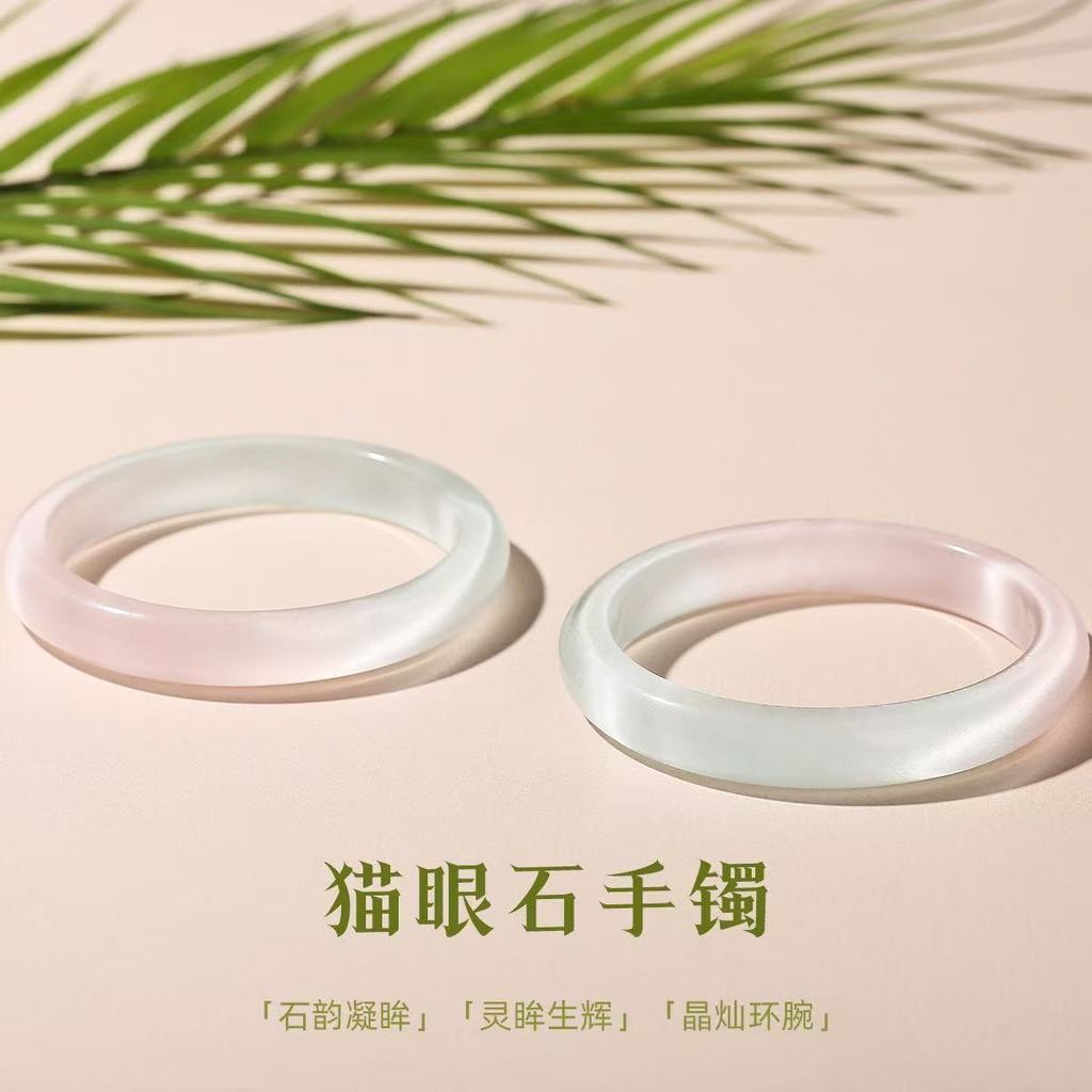 Vòng tay đá mắt mèo Macaron thời trang
