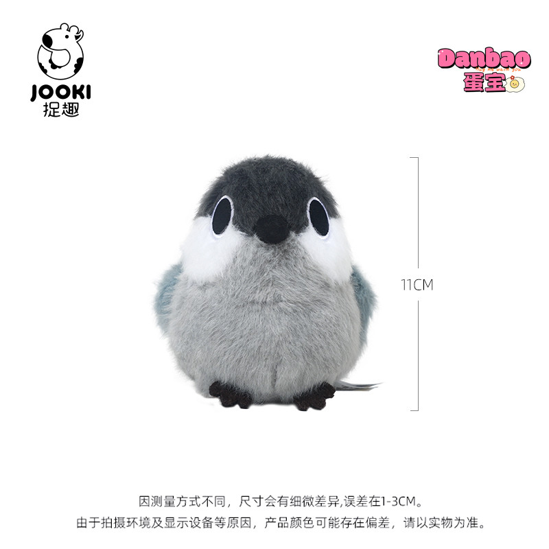 [JOOKI] Mông To Hướng Về Bầu Trời Sang Trọng Đồ Chơi Mông Dễ Thương Búp Bê Chất Liệu Chim Quà Tặng Mềm Cho Trẻ Em Quà Tặng Sinh Nhật DANBAO Đồ Chơi