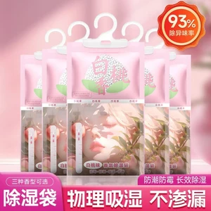 Hộ gia đình Độ ẩm trong nhà Chống sương Khử mùi Khử ẩm Tủ quần áo Dormi110509