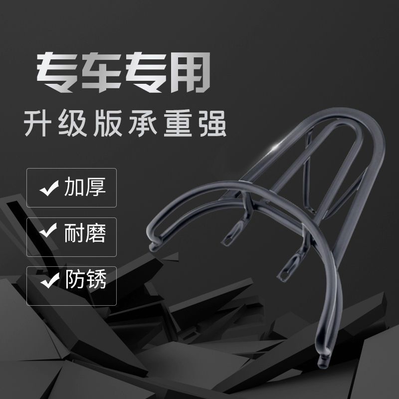 Xe Điện Nguyên Bản Đa Năng Đầy Đủ Bộ Rùa Nhỏ Vua Đuôi Giá Rùa Xe Điện Sửa Đổi Phía Sau Kệ Takeaway Giá Đuôi Hộp Giá