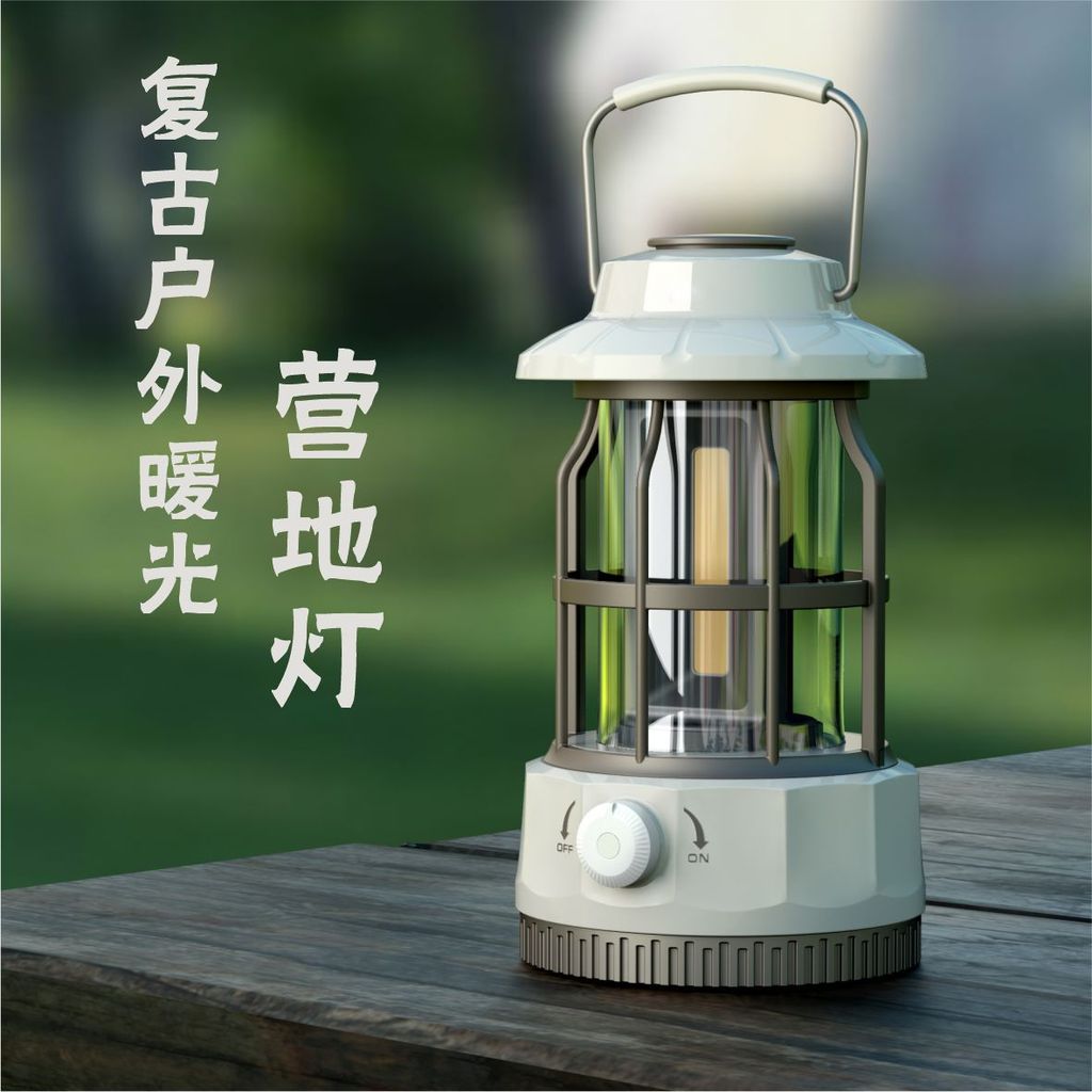 Đèn cắm trại ngoài trời di động, retro - Perfect cho lều và làm quà tặng