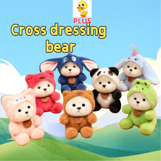 PLUS Cross Dressing Bear Table Búp bê thú cưng Búp bê gấu nhỏ dễ thương Trang trí học tập Đồng hành mềm mại Búp bê dễ thương Đồ chơi nhồi bông