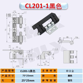CL201-2-3 Hợp kim kẽm Bản lề tối HL011-1 Bản lề tủ Weitu Hộp phân phối công nghiệp Tủ điều khiển tủ điện CCAE