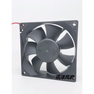 [Quạt làm mát] Quạt làm mát khung gầm bóng đôi YUXUN YXD7025HS24R 24V 0,23 A 5100RPM