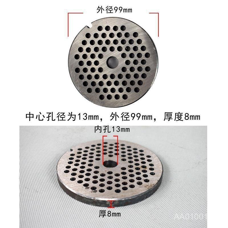 Máy Xay Thịt Lưỡi Phụ Kiện Tấm Lỗ Thép Mangan Grate Thịt Ổ Cắm Ban Điện Thịt Xay Lưỡi Dao Tròn Ban Phụ Kiện 1NG4