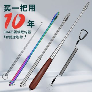 Cá câu thép không gỉ 304 dành cho biển với móc tẩy phong cách mới nhất