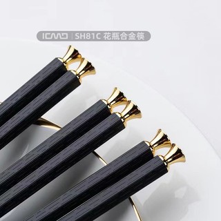Đũa Hợp Kim Đầy Đủ Đũa Nhà Hàng Khách Sạn Nhà Hàng Đũa Thương Mại Chống Trơn Trượt Chống Sữa Chịu Nhiệt Độ Cao 24.