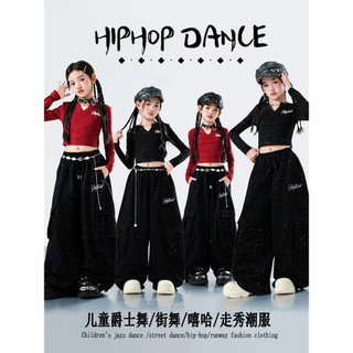 Đồ Nhảy Hiphop Cho Bé Gái Đồ Nhảy Cho Bé Jazz Quần Nhảy Đồ Nhảy Zumba Đồ Nhảy Hiện Đại Trẻ Em Set Đồ Dance