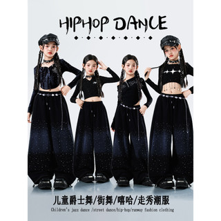Đồ Nhảy Hiện Đại Hiphop Trẻ Em Set Đồ Dance Jazz Quần Nhảy Crop Top Đồ Nhảy Cho Bé Gái Bộ Tập Nhảy Cho