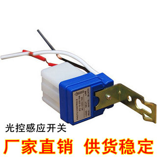 Công tắc cảm biến 220V Công tắc điều khiển ánh sáng Điều khiển ánh sáng Đèn đường Công tắc tự động Cảm biến ngoài trời QNOE