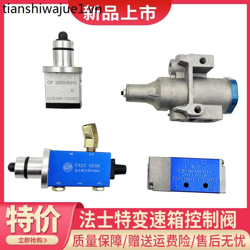 Fast Master Fast 10 12 tốc độ Hộp số Phụ kiện hộp số Bộ lọc không khí ...