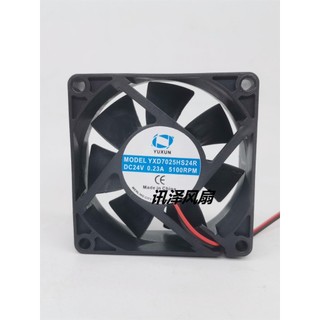 [Quạt làm mát] Quạt làm mát khung gầm bóng đôi YUXUN YXD7025HS24R 24V 0,23 A 5100RPM