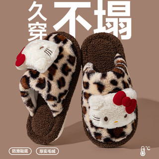 Sandali bông nữ nam Hello Kitty - Trong nhà, ấm áp lông xù, đế bao chân, chống trượt
