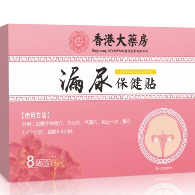 [Khuyến nghị của cửa hàng] Hồng Kông Phòng Lớn Xương Bài Đầu Gối Xương Sống Cổ Khớp Moxibustion Miếng Dán Co Giãn Tendon Miếng Dán Ấm Moxibustion Lắc Nhanh 11.6