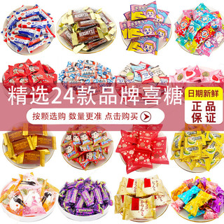 Kẹo Cưới Số Lượng Lớn 5.11.7