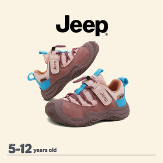 Giày Trẻ Em Jeep Thu Đông - Siêu Nhẹ, Thoải Mái & Chống Trơn Trượt