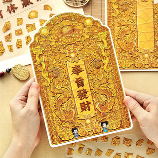 ENWEI 4 Chiếc [Vintage Repair Master Series] 3D Cực Lớn Chống Nước Phong Cảnh Dán Satin Đầm Khiêu Vũ Phong Cách Cổ Đại Cho Thêu Sò Tạp Chí Đồ Dùng Văn Phòng Phẩm Thủ Công DIY