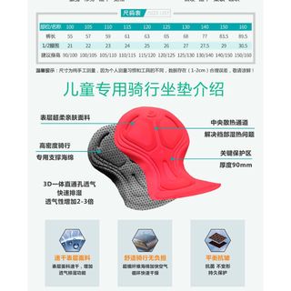 Quần đi xe đạp cân bằng cho trẻ em Luli / LUULEE Quần thể thao trẻ em Quần đi xe đạp chuyên nghiệp