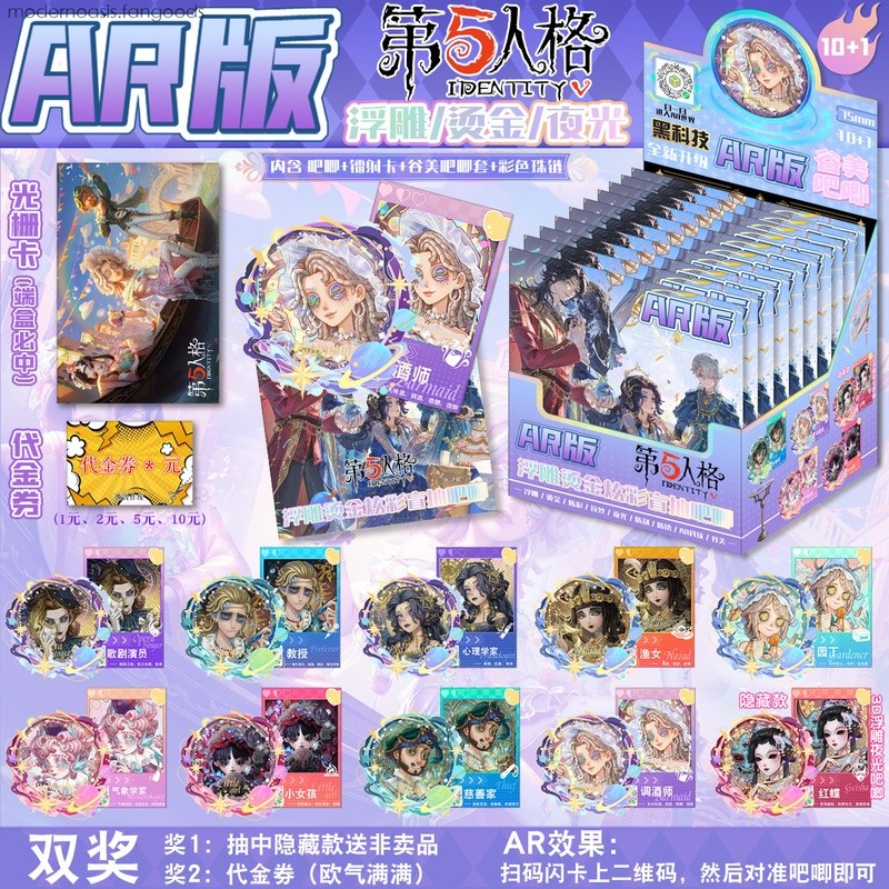 Anime Manga Novel Collection Heaven Official 's Blessing, Genshin Impact, Hatsune Miku, Link Click, Nhật ký Apothecary, Bộ huy hiệu hộp mù Naruto Hàng hóa sưu tập