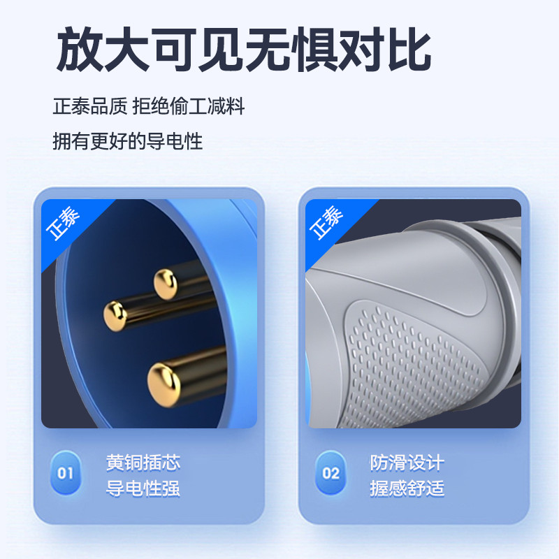 Zhengtai Air Plug Ổ cắm công nghiệp 3 lõi 4 lõi 5 lõi Nam Nữ Đầu nối mông IP44 Chống cháy chống nước 16A32