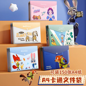 Hoạt Hình Hoạt Hình A4 Túi Tập Tin Chống Thấm Nước Nút Chụp Tập Tin Túi Giấy Kiểm Tra Lưu Trữ Giải Sinh Viên Đa Năng Thư Mục Plus OZGF