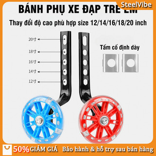 【Ready】Đầy Đủ Phụ Kiện Lắp Đặt Bánh phụ xe đạp trẻ em kiotool đủ cỡ 12-14-16-18-20inch