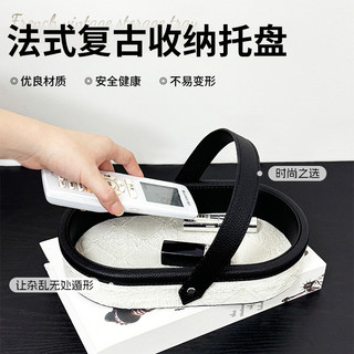 Pháp Retro Lối Vào Khay Bảo Quản Lối Vào Chìa Khóa Trang Sức Mỹ Phẩm Hộp Bảo Quản Da Cao Cấp Khay Bảo Quản