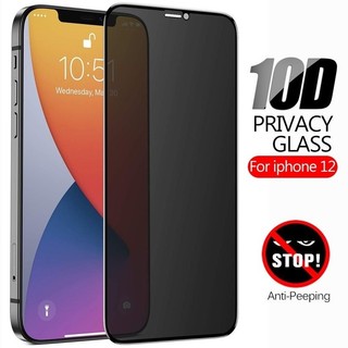 Kính cường lực chống gián điệp bảo vệ toàn diện cho IPhone 17 16 15 14 13 12 11 Pro Max Mini XR XS Max 8 7 6 6s Plus SE Phim bảo vệ quyền riêng tư màn hình