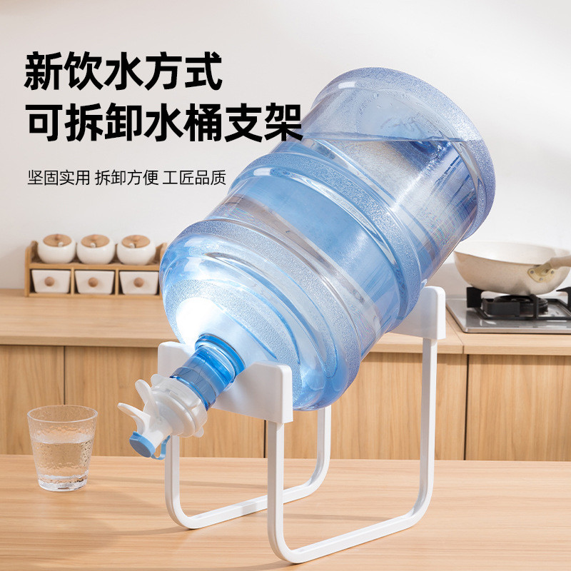 Giá đỡ xô Máy phân phối nước áp suất Giá đỡ lưu trữ đảo ngược cho máy bơm nước Xô lớn Máy uống nước đơn giản