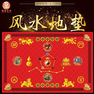 Thảm cửa may mắn Tai Chi Năm yếu tố Gossip Golden cóc bầu Chúc may mắn Tập hợp sự thịnh vượng Nhà cửa vào Bàn đạp chân Bảy sao Thảm trải sàn RJQ
