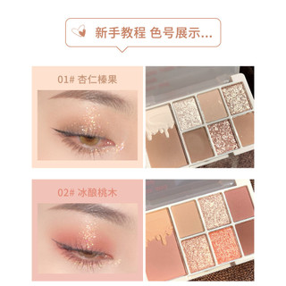 Xixixixi Chestnut Bảng Phấn Mắt 7 Màu Blush, Contouring Yến Mạch Trà Sữa Hạt Giống Khỏa Thân Cà Phê Sữa Màu Đất Phấn Mắt Ngọc Trai Matte All-Match Clear Swelling