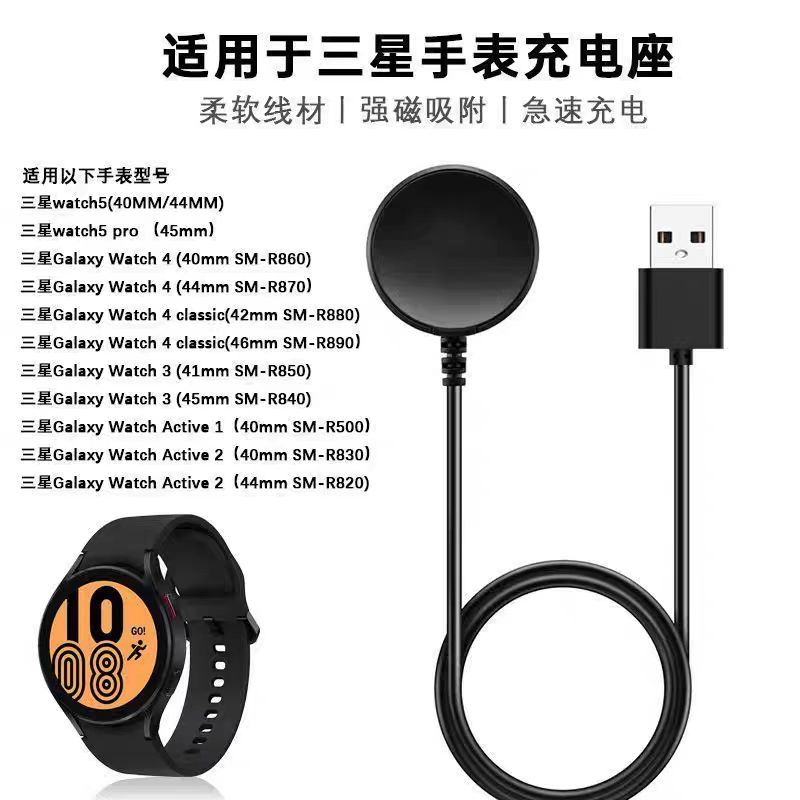 Samsung Galaxy Watch 8/7/6/6 Classic/5/5 Pro/4/3/2/1/Active 2/1 Dock sạc USB-C thay thế cho đồng hồ thông minh
