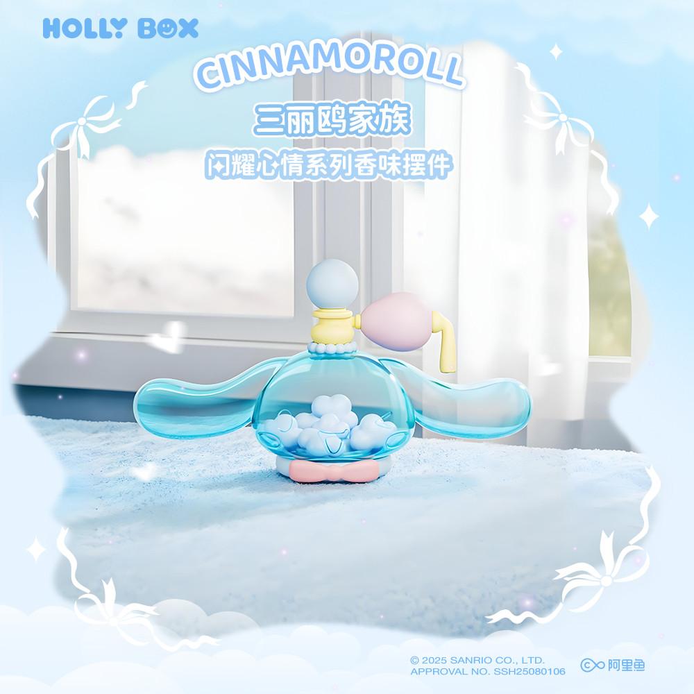 Sanrio Shining Mood Series Máy khuếch tán mùi hương Máy tính để bàn Trang trí phòng ngủ và văn phòng