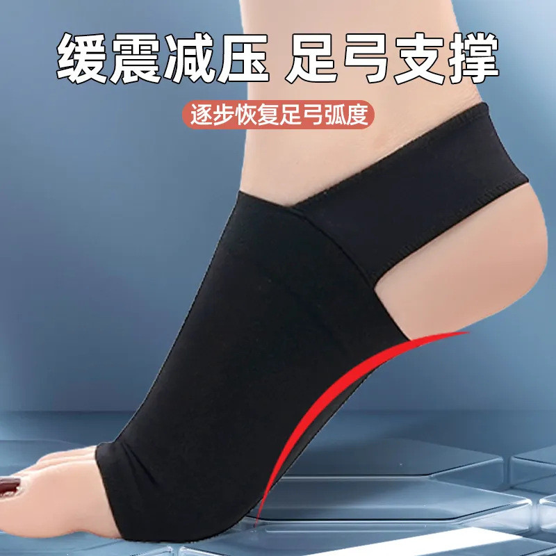 8 ️ ⃣ Hỗ trợ vòm silicon Đế phẳng Chân Valgus Chỉnh sửa vòm cao Dép ngang Arch Collapse Huấn luyện viên 25.11.06