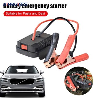 【🔥Rẻ AIMVUKES】Kích bình ắc quy bằng pin makita chân phổ thông, bộ khởi động xe khẩn cấp ô tô xe máy