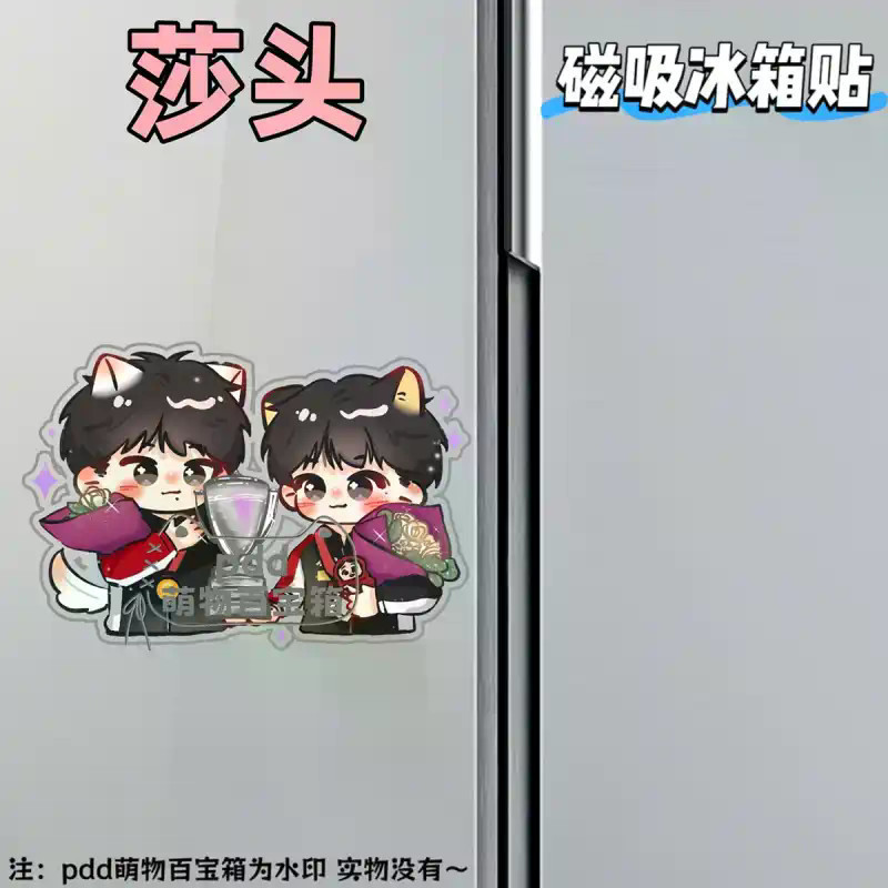 2025 Mới Nhất Shatou Q Phiên Bản Ngoại Vi Acrylic Từ Tính Giá Trị Cao Miếng Dán Tủ Lạnh Thích Hợp Cho Tủ Lạnh Quạt Điều Hòa Cá Tính Từ Tính