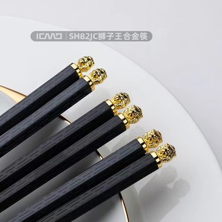 Đũa Hợp Kim Đầy Đủ Đũa Nhà Hàng Khách Sạn Nhà Hàng Đũa Thương Mại Chống Trơn Trượt Chống Sữa Chịu Nhiệt Độ Cao 24.