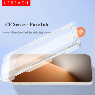 Kính cường lực bảo vệ màn hình Lereach cho Honor Magic8 với hộp định vị không bụi, tự động liên kết, HD Clear