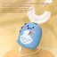 Bàn chải đánh răng điện AFTEROF, Đầu bàn chải silicon Bàn chải đánh răng trẻ em hình chữ U, Bàn chải đánh răng Sonic chống nước hoạt hình có thể sạc lại cho 2-6 tuổi
