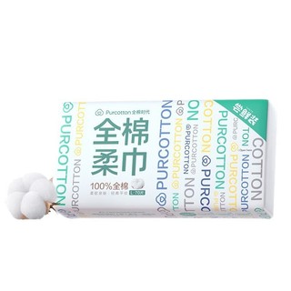 Cotton Tuổi Khăn Mặt 100% Cotton Dùng Một Lần Cotton Khăn Mềm Khăn Mặt Nữ Khăn Rửa Mặt Khô Ướt Gói Hương Vị Kép