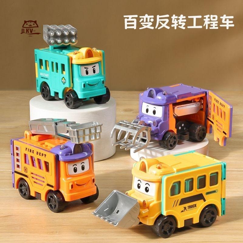 Xe đồ chơi biến hình lật hoạt hình trẻ em - Xe kỹ thuật quán tính cho bé trai