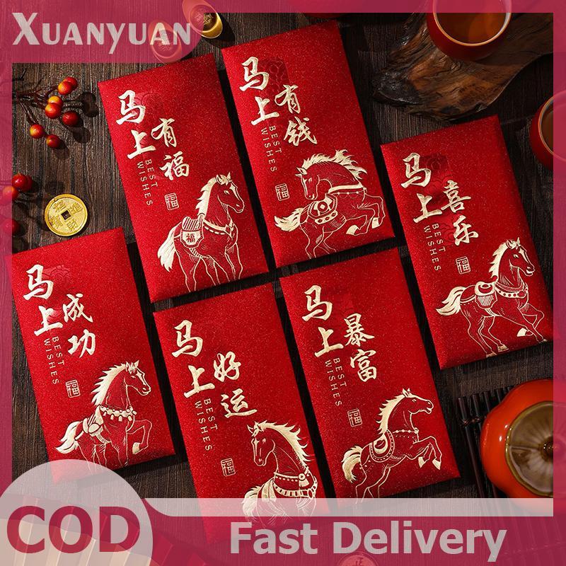 XUAN 6 Chiếc 2026 Năm Ngựa Phong Bì Màu Đỏ Tết Nguyên Đán Gói Màu Đỏ Túi Tiền May Mắn Quà Tặng Phong Bì Gói Đỏ VN