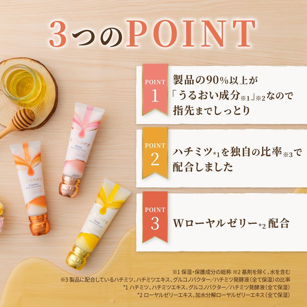 &honey Moisturizing Hand Cream Collection (50g) - Various Fragrances- Direct from Japan
