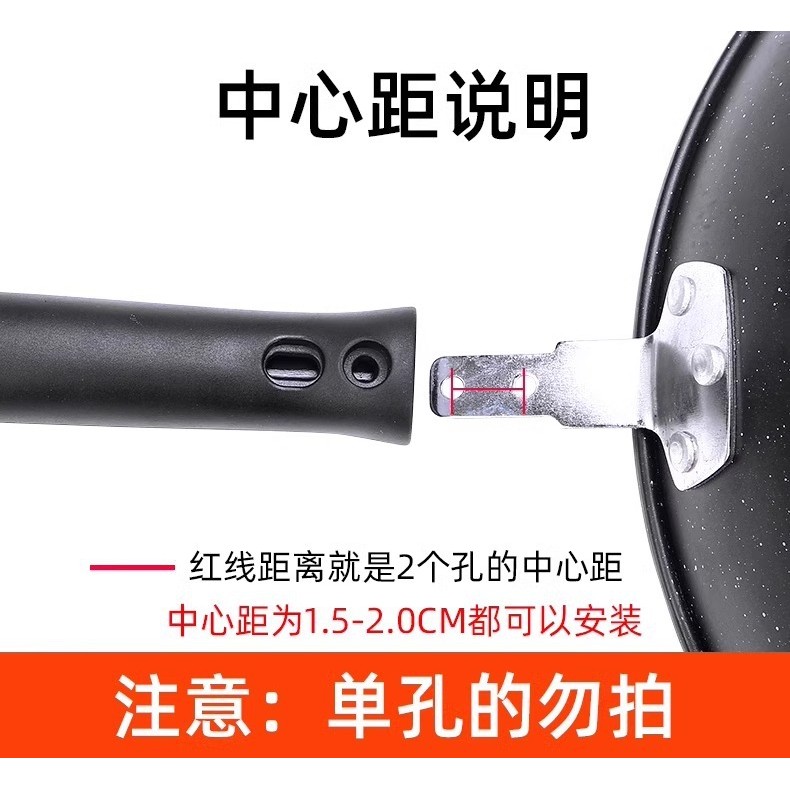 Đa Năng Chảo Tay Cầm Khuấy Chảo Sắt Tay Cầm Phụ Kiện Chống bỏng Yukihira Chảo Thìa Tay Cầm Nồi
